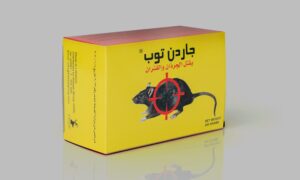 Rodenticide - Toxic Wheat - Toxic Pellet - Pest Control - UAE - Lebanon