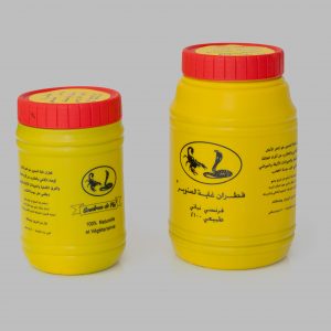 Snake Repellent Guodron De Pin - Pest Control - UAE and Lebanon